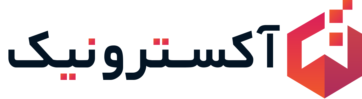 آکسترونیک