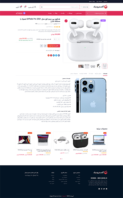 محصول