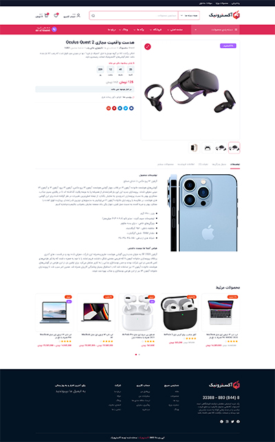 محصول