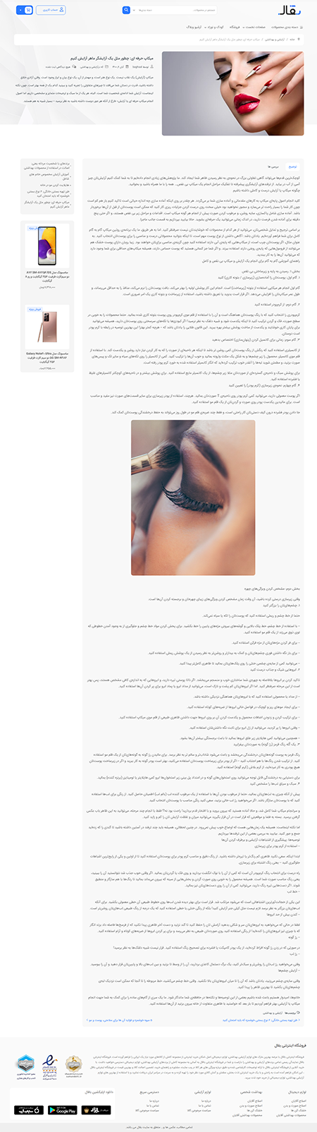 blog