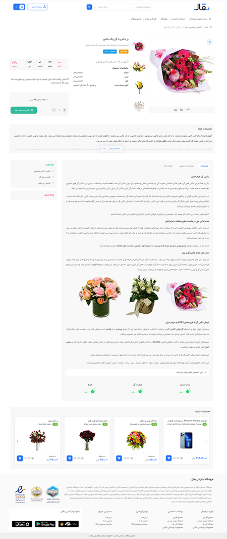 ساده