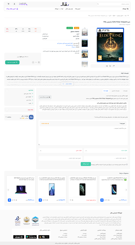 ساده
