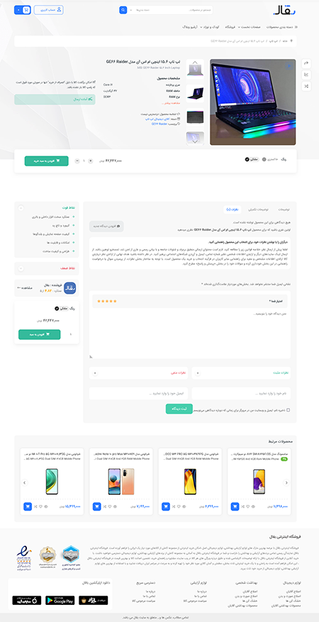 ساده