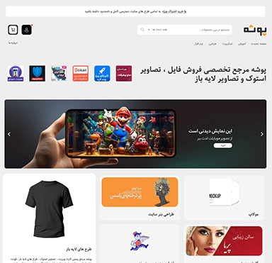 پیشفرض