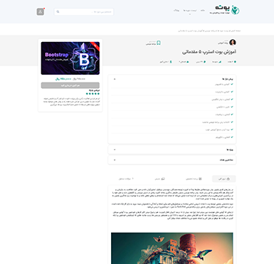  محصولات