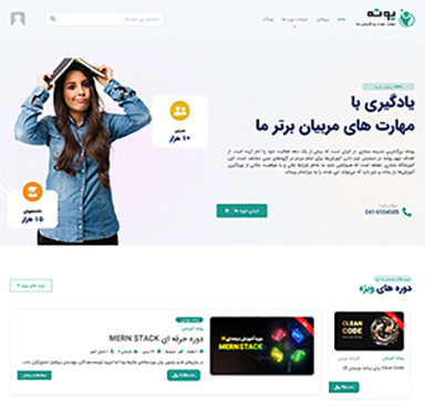 پیشفرض