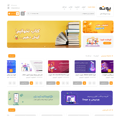 پیشفرض
