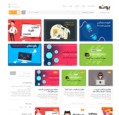 وبلاگ 1